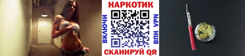 Наркотические вещества Ульяновск ГАШИШ  МАРИХУАНА  COCAIN  Alpha-PVP  МЕФ 