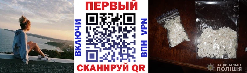 АМФЕТАМИН 97%  купить наркотик  Ульяновск 