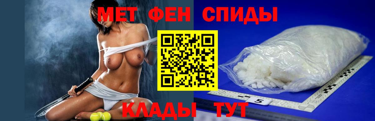 Ульяновск  АМФ  Вход с VPN  Амфетамин 97% 