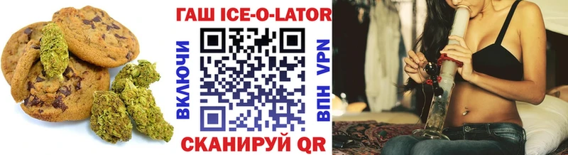 Печенье с ТГК марихуана  где купить наркоту  кракен   Ульяновск 
