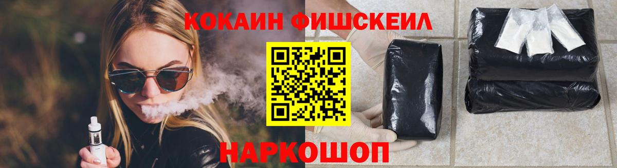 Кокаин Columbia Ульяновск