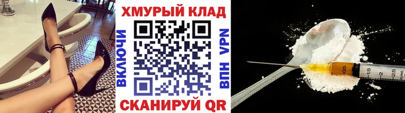 ГЕРОИН гречка  Ульяновск 