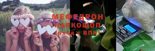 стаф Мегион
