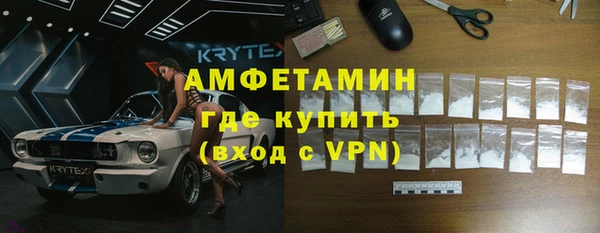 кокаин VHQ Балахна