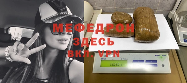 спиды Балабаново