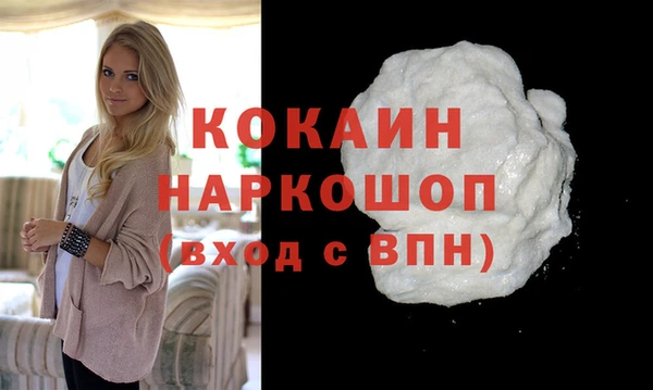 спиды Балабаново
