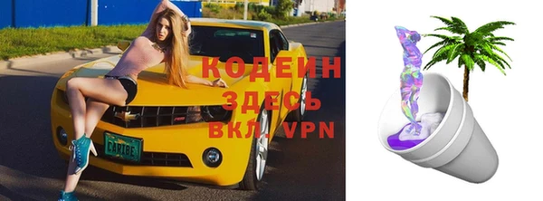 кокаин VHQ Балахна
