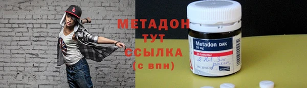 кокаин VHQ Балахна