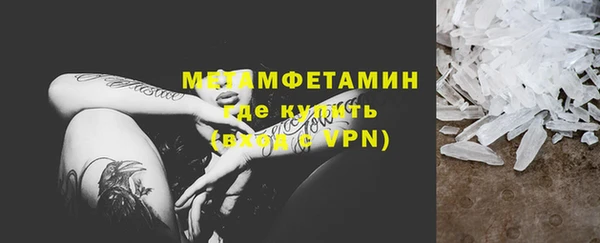 спиды Балабаново