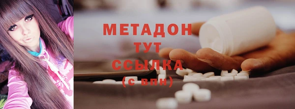 спиды Балабаново