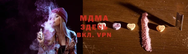 кокаин VHQ Балахна