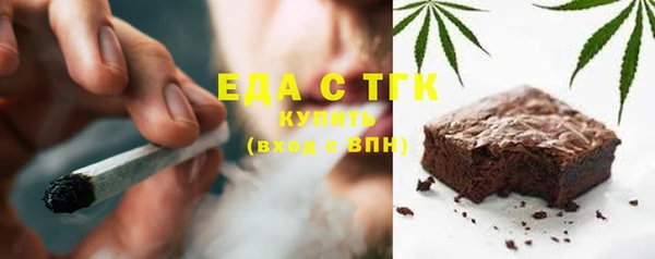 спиды Балабаново