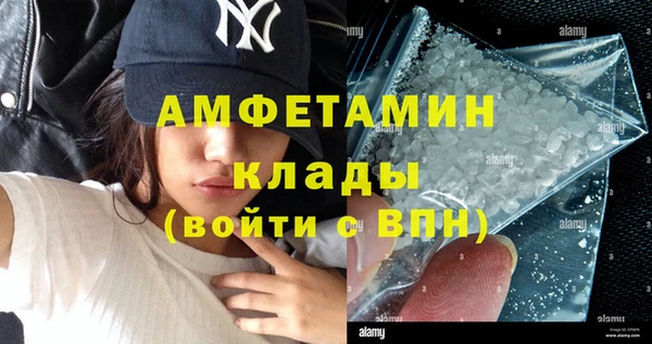 спиды Балабаново