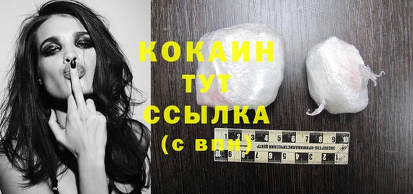 кокаин VHQ Балахна