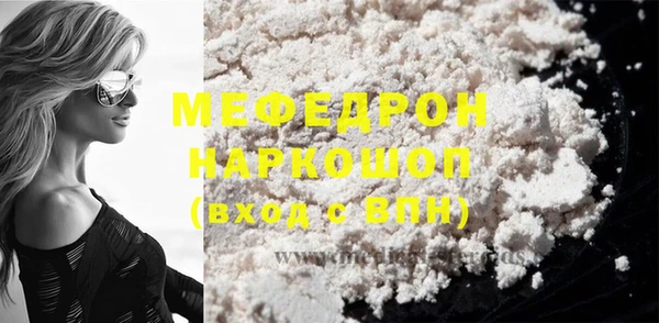 скорость mdpv Баксан
