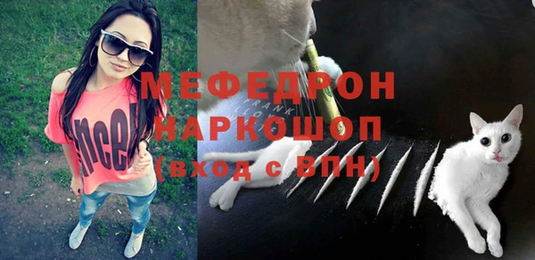 спиды Балабаново