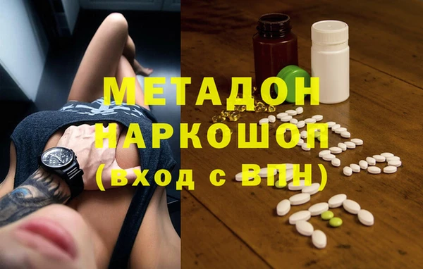 спиды Балабаново