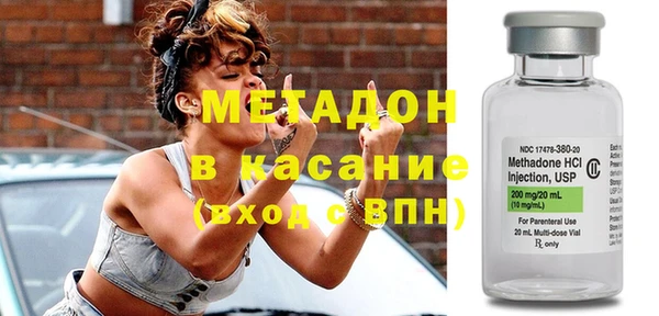 спиды Балабаново