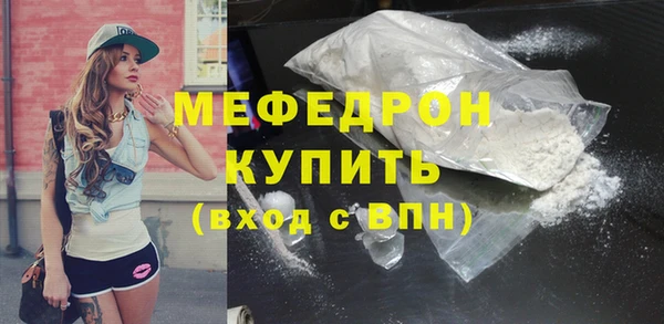 скорость mdpv Баксан