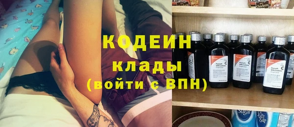 кокаин VHQ Балахна