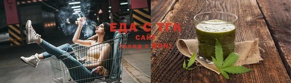 спиды Балабаново