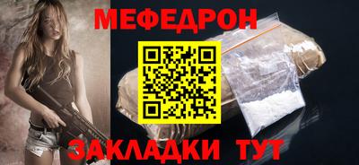 спайс Краснокаменск