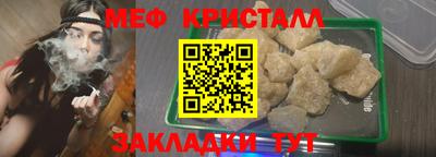 дживик Краснознаменск