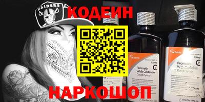 спайс Краснокаменск
