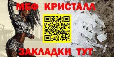 спайс Краснокаменск