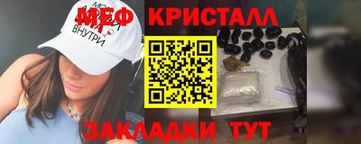 спайс Краснокаменск