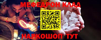 кокаин VHQ Краснодар