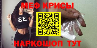 кокаин VHQ Краснодар