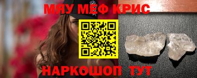 кокаин VHQ Краснодар