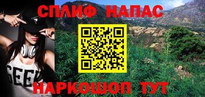 кокаин VHQ Краснодар