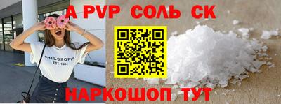 кокаин VHQ Краснодар