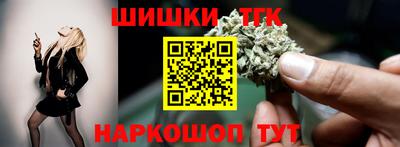 спайс Краснокаменск