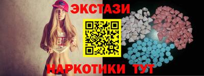 кокаин VHQ Краснодар