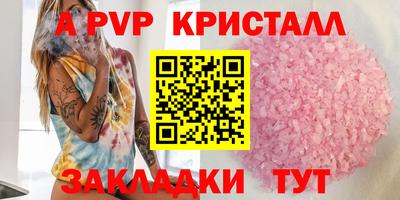 кокаин VHQ Краснодар