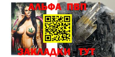 спайс Краснокаменск