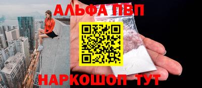 дживик Краснознаменск