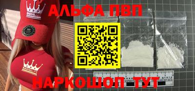 спайс Краснокаменск