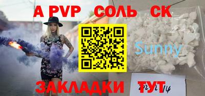 кокаин VHQ Краснодар