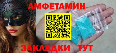 спайс Краснокаменск