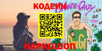кокаин VHQ Краснодар