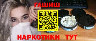 кокаин VHQ Краснодар