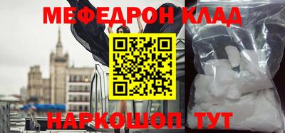 дживик Краснознаменск