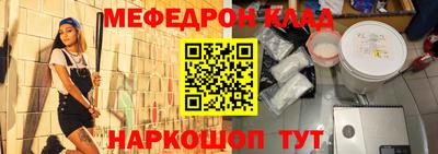 спайс Краснокаменск