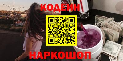 кокаин VHQ Краснодар