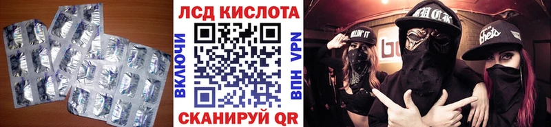 LSD-25 экстази ecstasy  Ульяновск 