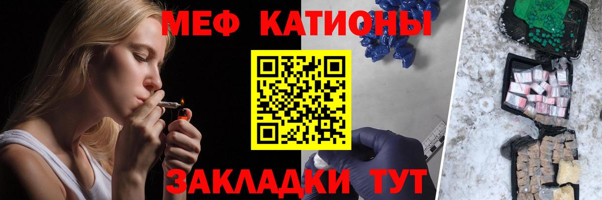 МЕФ мука Ульяновск
